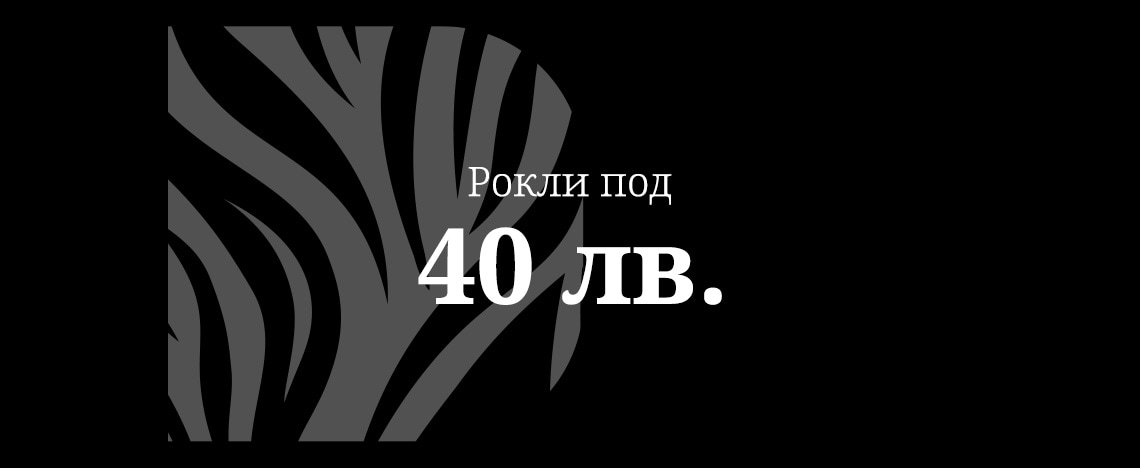 Притен шопинг >>
