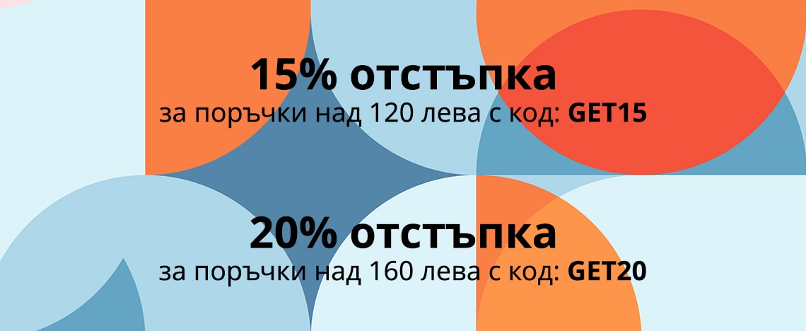 BUY MORE, SAVE MORE