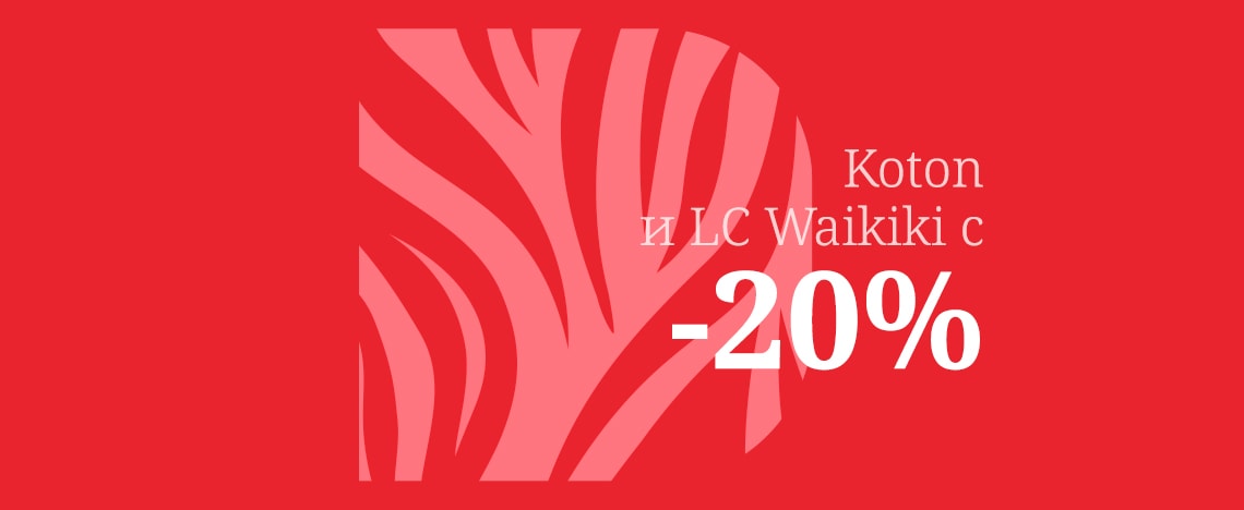 Kuponkód: TAKE20