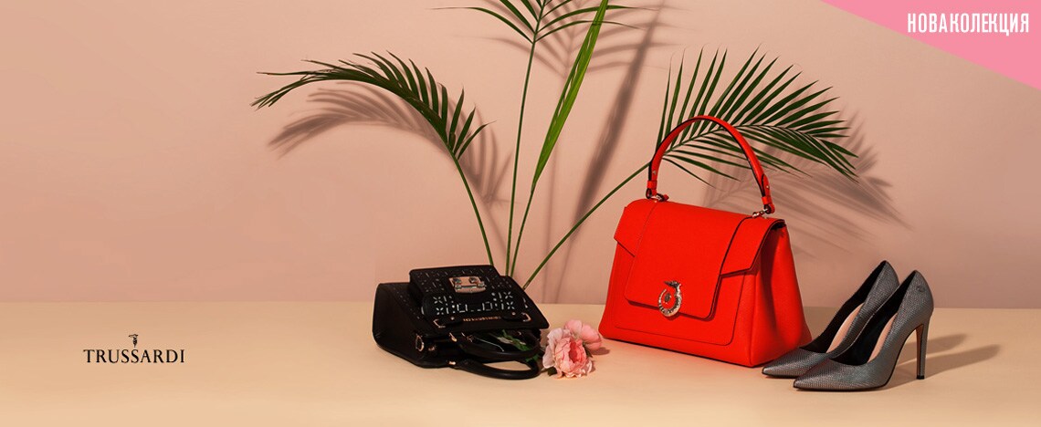 Trussardi
