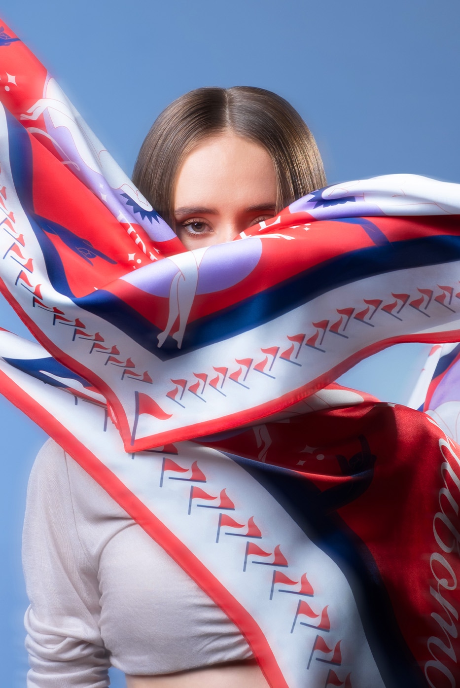 АКО ТЕ ПРИНИЗЯВА