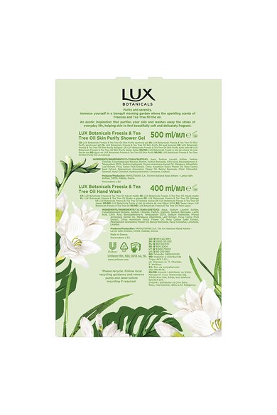 Lux Подаръчен комплект  botanicals: Душ гел LUX Фрезия и масло от чаено дърво, 500 мл + Течен сапун LUX Фрезия и масло от чаено дърво, 400 мл Жени