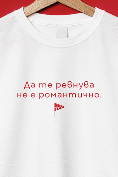 VERYCHI Тениска с надпис Мъже