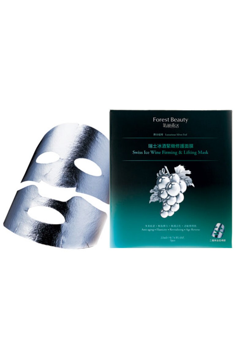 Masca de fata Luxurious Silver Foil Swiss Ice Wine Firming & Lifting 22ml fashiondays.ro imagine noua