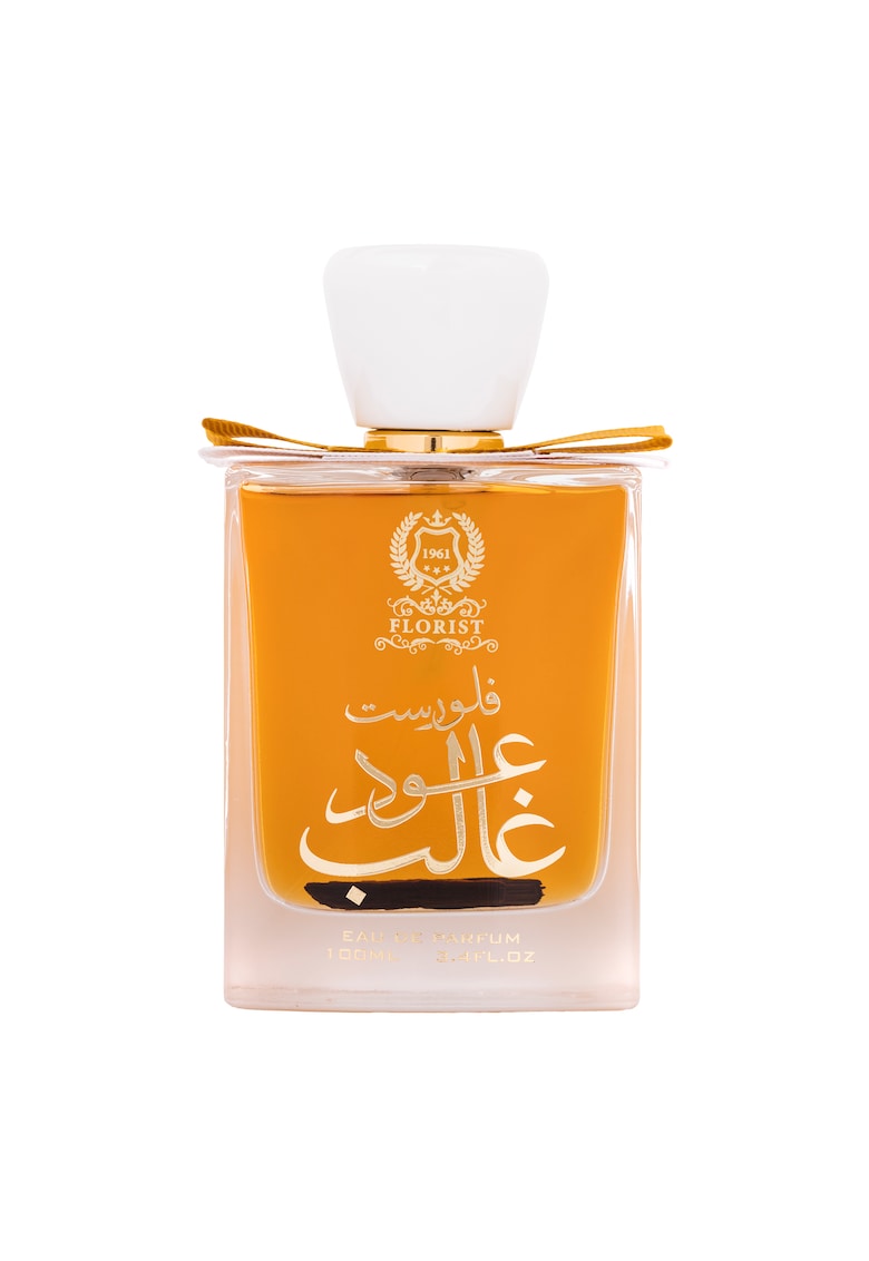 Apa de Parfum Oud Ghalib White - Barbati - 100 ml