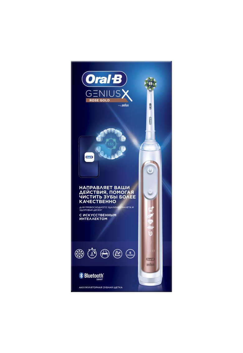 Periuta de dinti electrica genius x - inteligenta artificiala - curatare 3d - 6 programe - 1 capat bluetooth