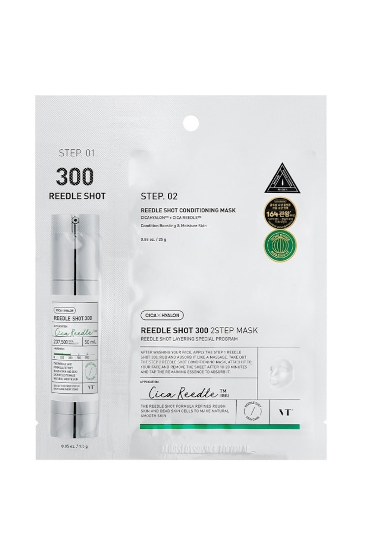 Masca de fata - 1 -5g+25g
