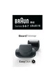Braun Accesoriu aparat de ras electric pentru stilizare  05-BT pentru Seria 5, Seria 6 si Seria 7 Femei