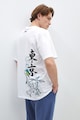 LC WAIKIKI Тениска с фигурална щампа на гърба Мъже